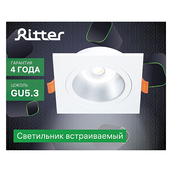 Встраиваемый светильник Ritter Artin 51423 7